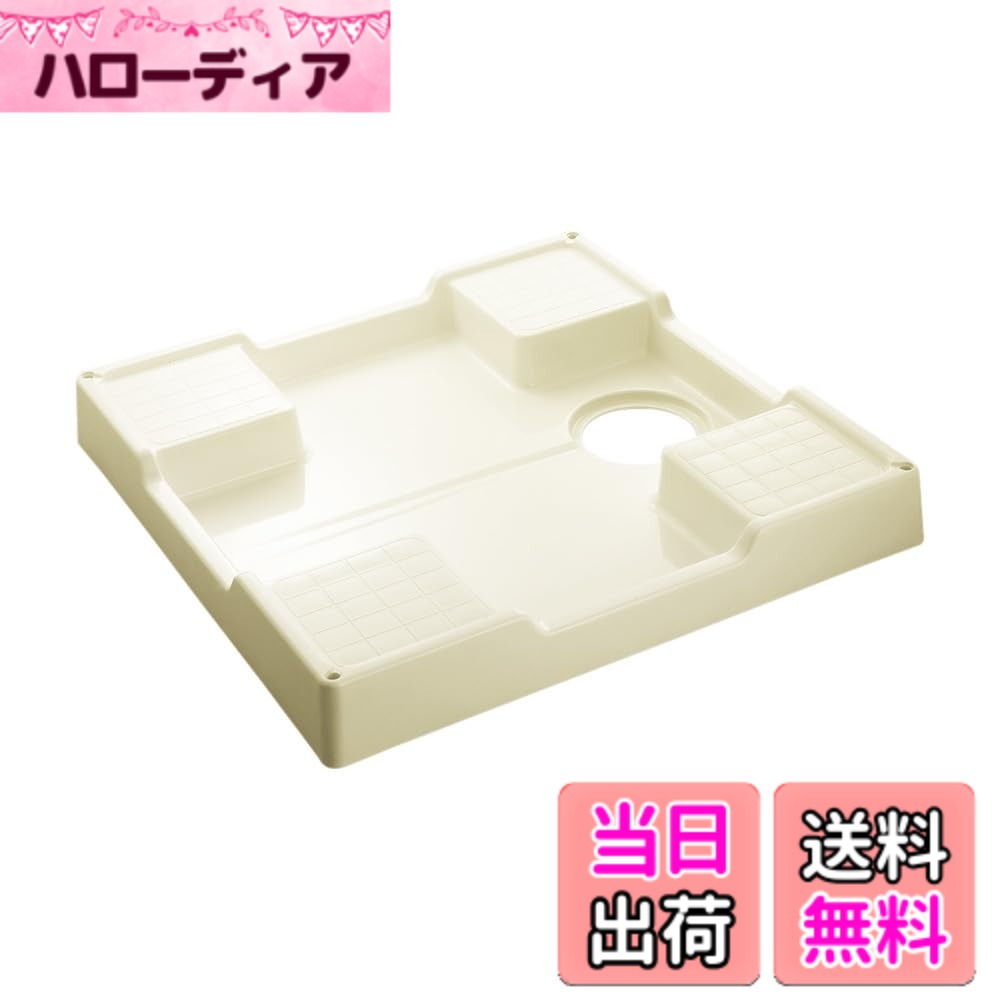 【貨物輸送無料】SANEI(サンエイ) 洗い濯ぎ機食麺麭 外寸640mmx640粍 耐荷重200kg 象牙色白いこと H5410-640
