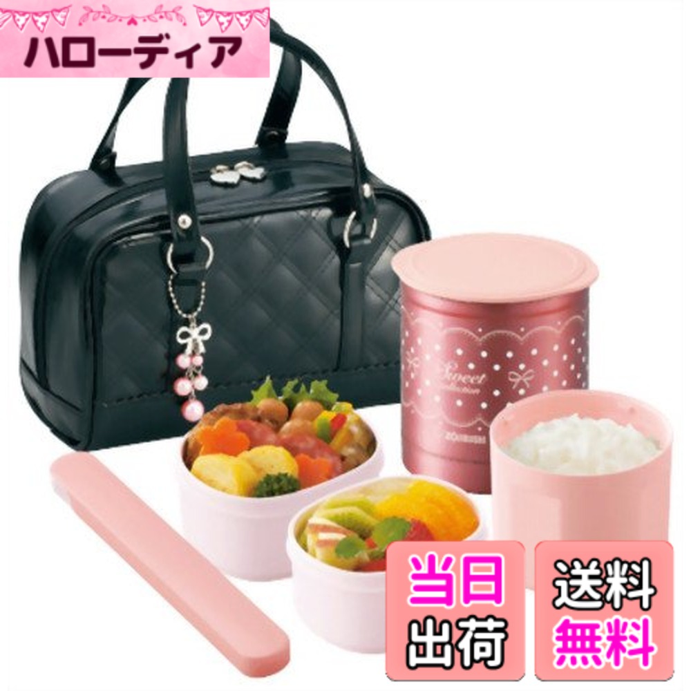 【貨物輸送無料】象印 ( ZOJIRUSHI ) 保温弁当箱 【茶碗約1杯分】 SZ-GA02-BA 黒いこと