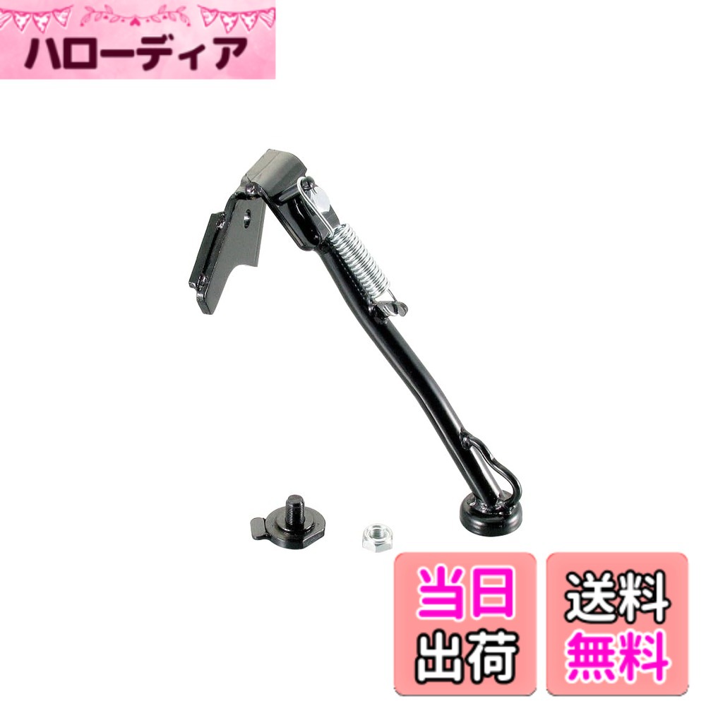 【貨物輸送無料】キタコ(KITACO) 傍え照明ランプ HS-156 (黒いこと) ズーマー(FNO,AF58-1000001~1699999) ズーマーFI車(FNO,AF58-1700001~) 656-1010156