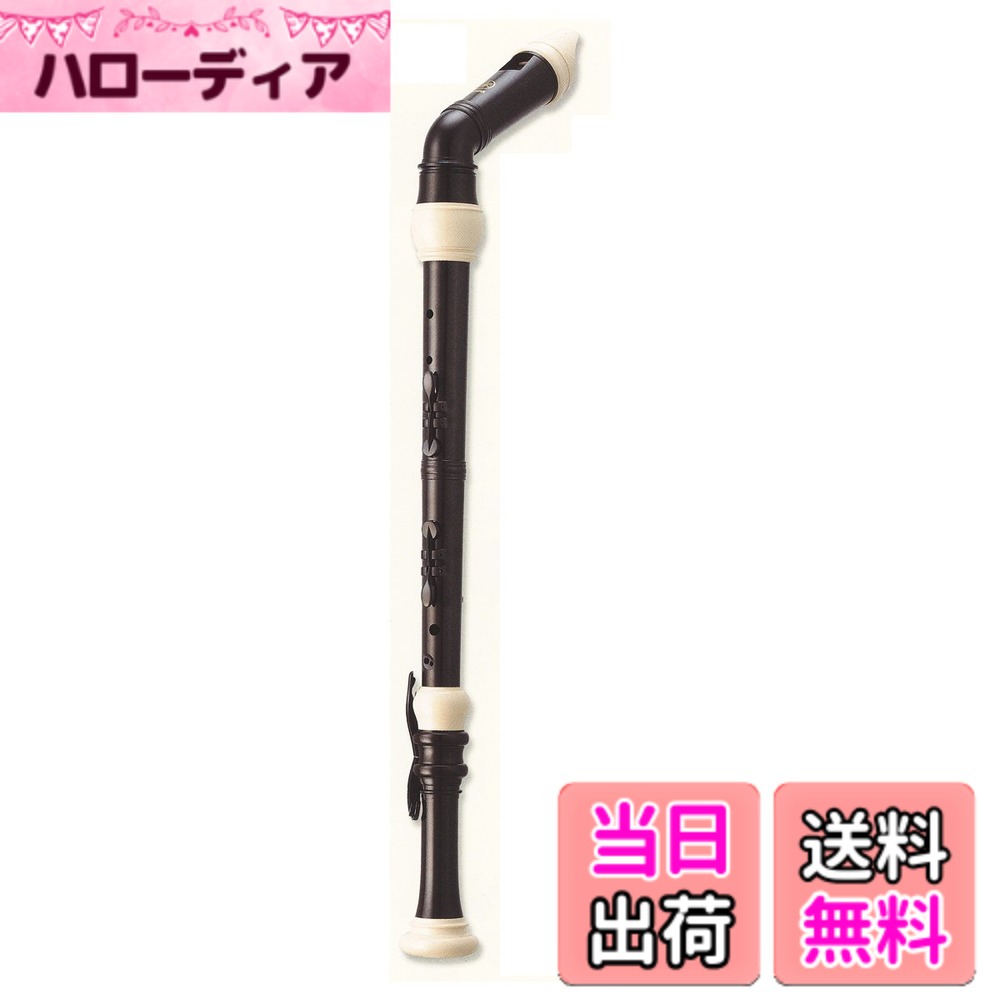 【送料無料】ヤマハ YAMAHA ABS樹脂製 リコーダー バス バロック式 YRB-302B II