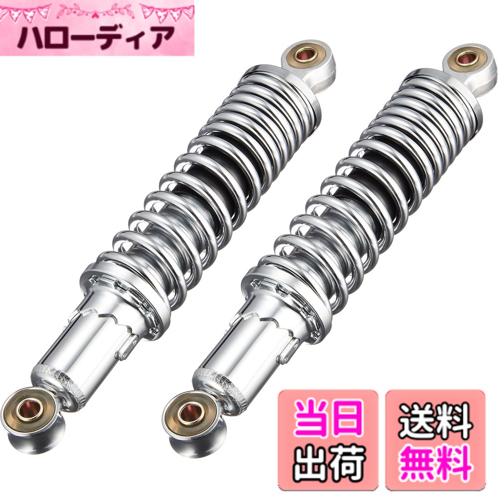 【送料無料】バイクパーツセンター(Bike Parts Center) メッキリアサスペンション モンキー ゴリラ (Z50J) 5028