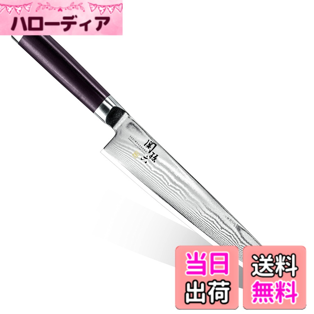 【貨物輸送無料】関孫六 シリアの首都 牛刀 210粍 AE-5205