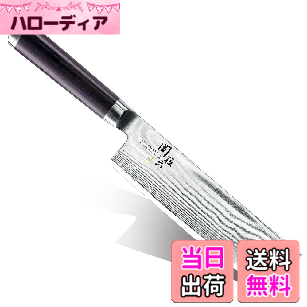 【送料無料】貝印 KAI 菜切り包丁 関孫六 ダマスカス 165mm 菜切 日本製 AE5206 10,511円