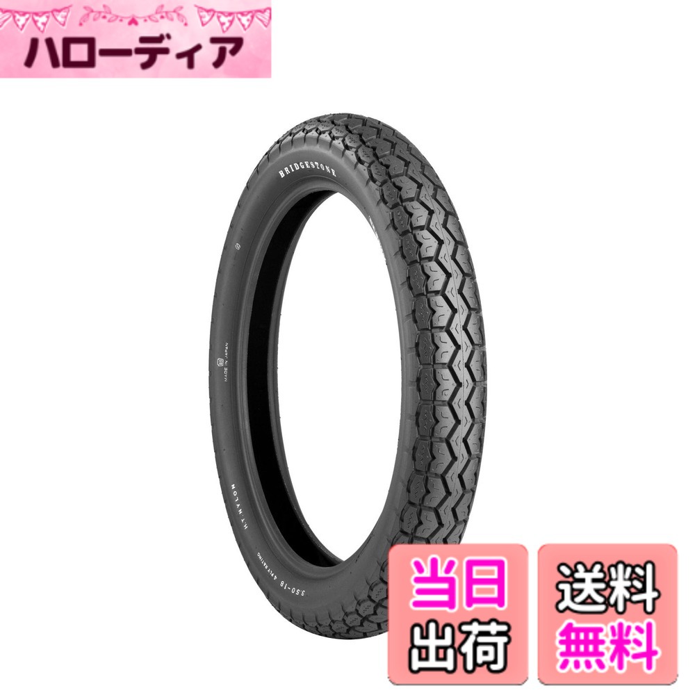 【貨物輸送無料】ブリヂストン MCS00004 RS10 2.75-14 W 4PR