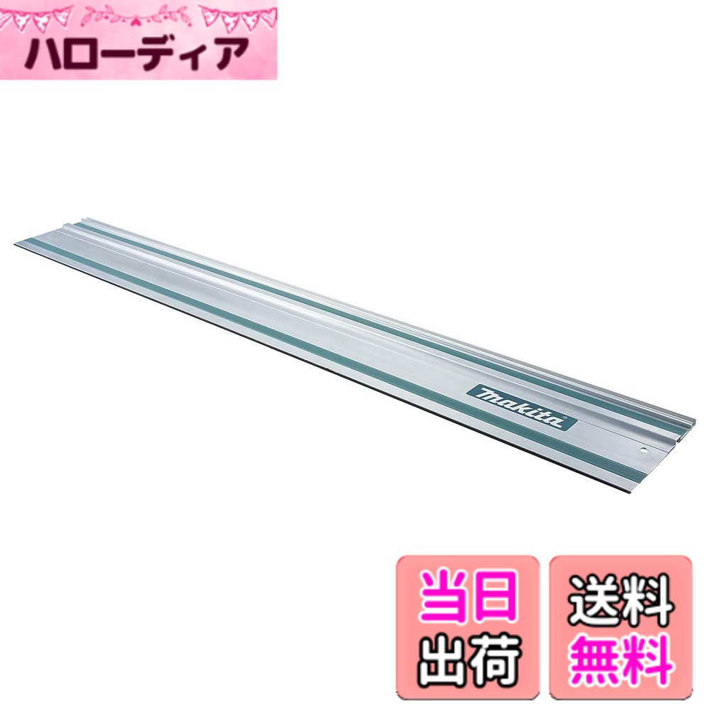 【送料無料】マキタ(Makita) 長尺定規 A-66195