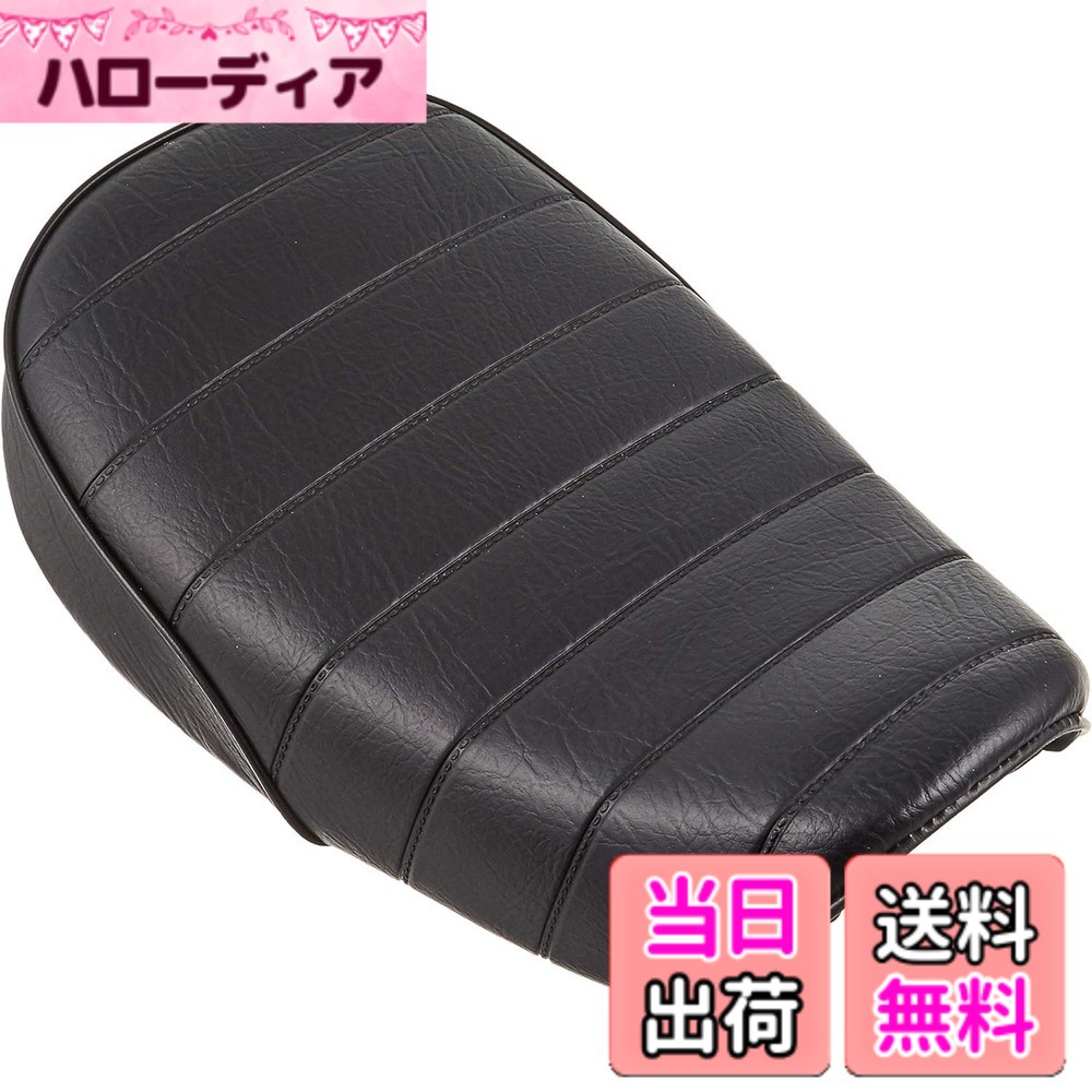【送料無料】キタコ(KITACO) TLシート Type3 モンキー(MONKEY) タックロール/ブラックパイピング 610-1083400｜ハローディア店