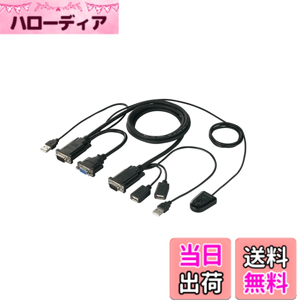 【貨物輸送無料】iBUFFALO マイコン自動小銃うつり変わり器 BSKMR201