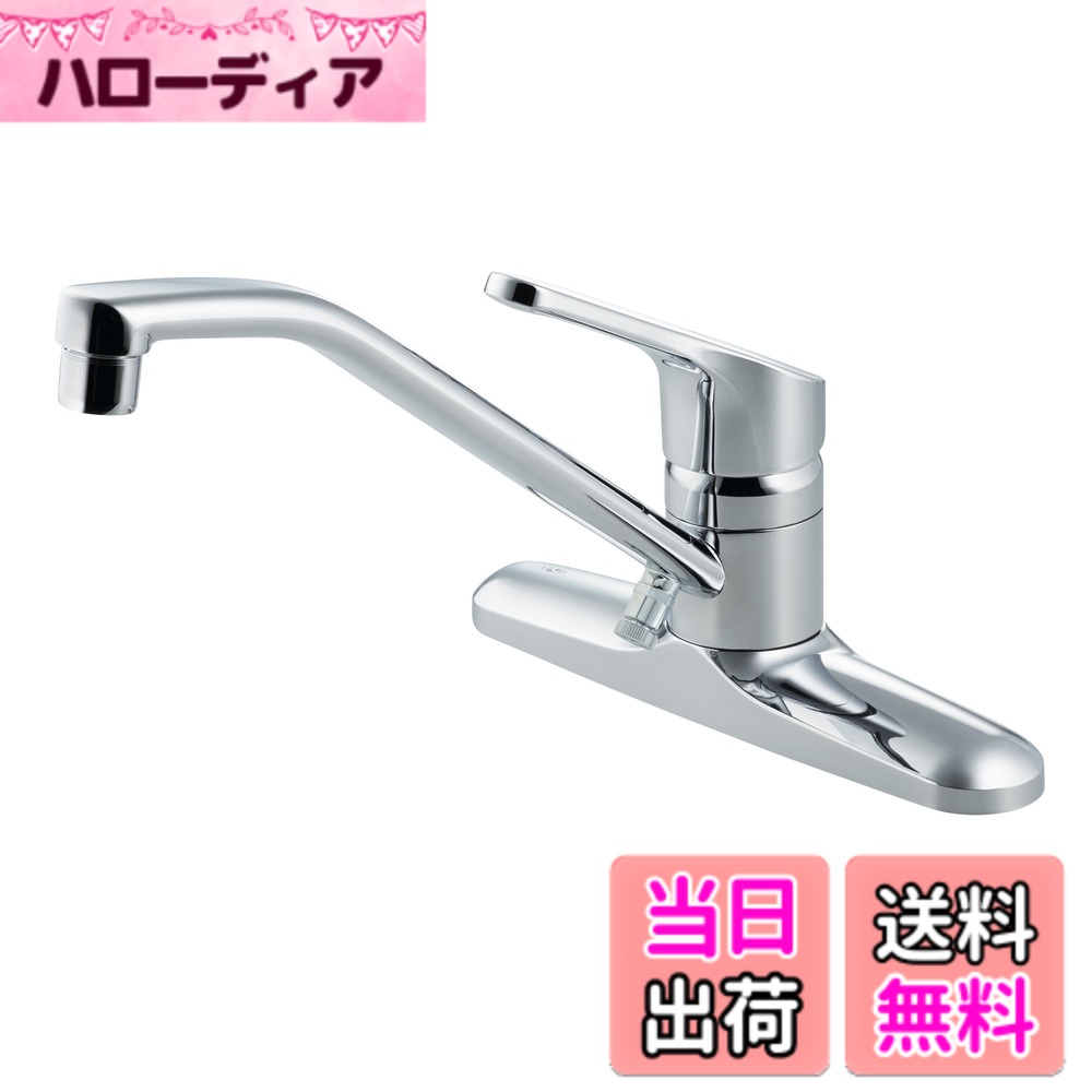 【送料無料】LIXIL ( リクシル ) INAX シングルレバー 混合水栓 RSF-551N 寒冷地用 水栓 キッチン水栓 混合栓 水道 蛇口