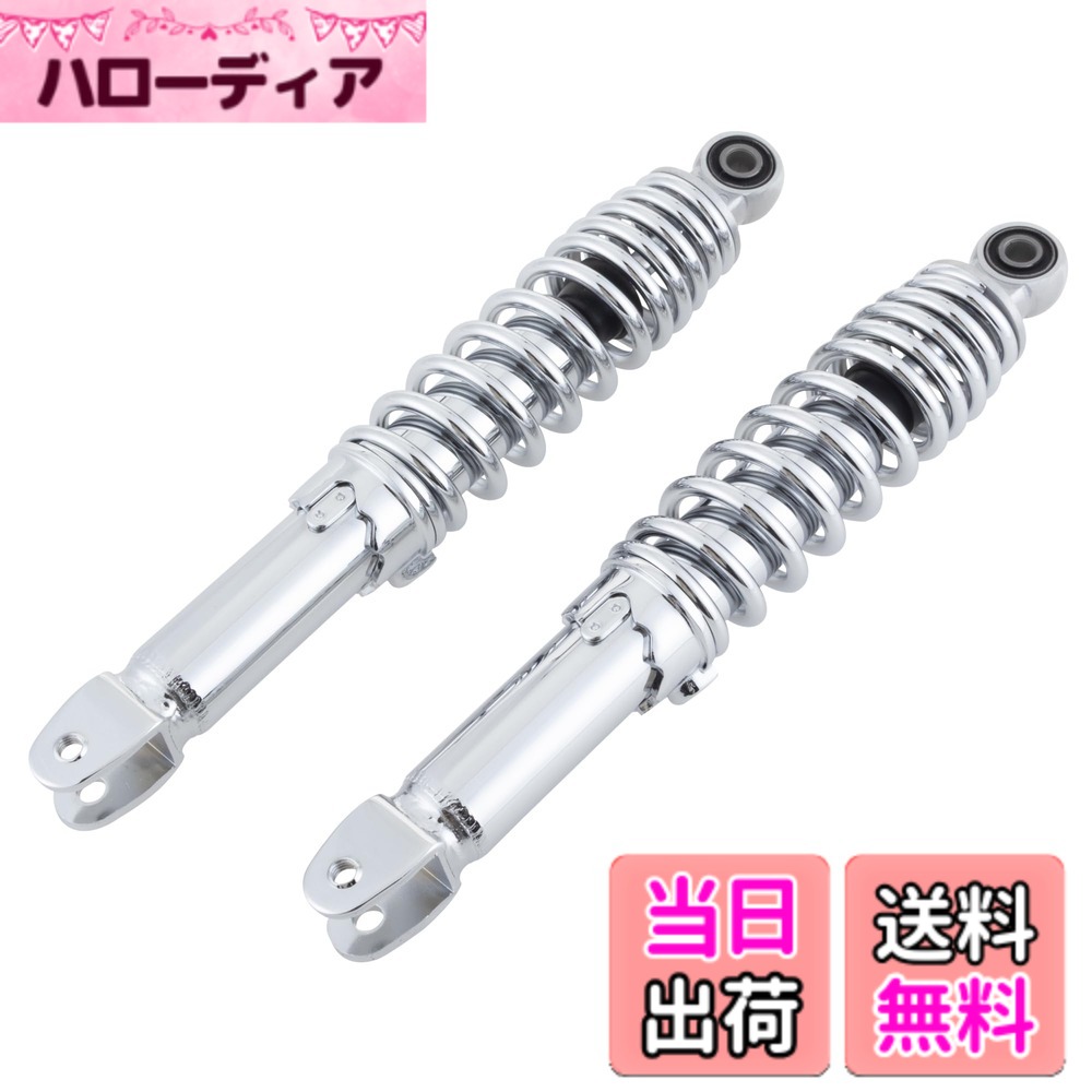 【送料無料】キジマ(Kijima) ローダウンリアショック マジェスティー250(-06)※マジェC可 216-003