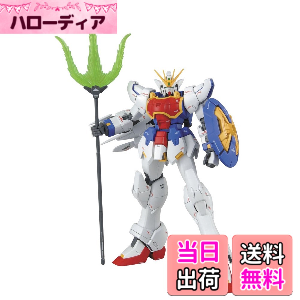 【送料無料】MG 新機動戦記ガンダムW Endless Waltz XXXG-01S シェンロンガンダムEW版 1/100スケール 色分け済みプラモデル