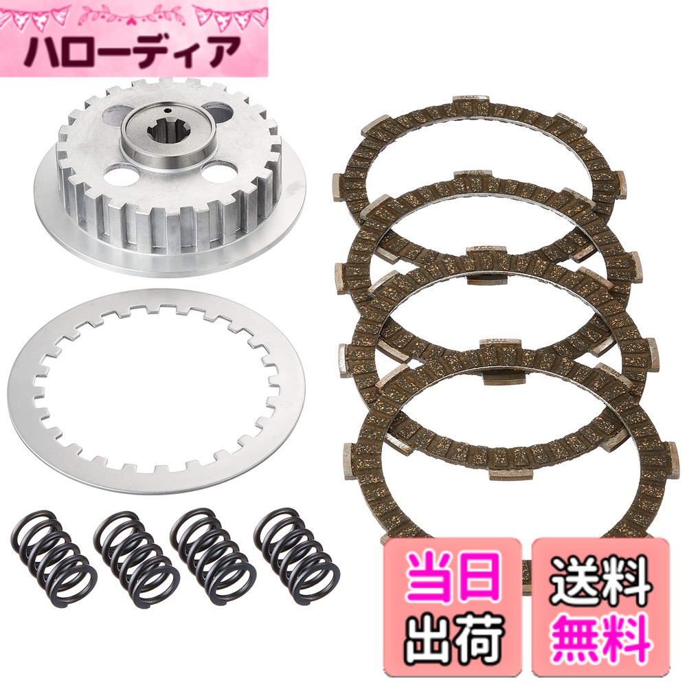 【送料無料】キタコ(KITACO) レーシングクラッチキット NS-1/NSR50/NS50F/CRM50 307-1041660｜ハローディア店
