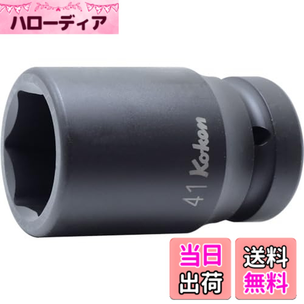 【貨物輸送無料】コーケン 1(25.4粍)SQ. 差しひびき6角セミディープソケット(薄肉) 50粍 18301X-50