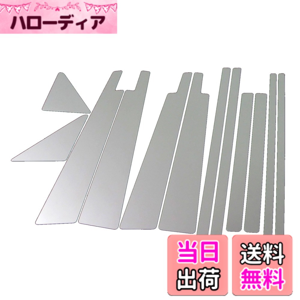 【送料無料】BRIGHTZ ランクル 100 超鏡面ステンレスメッキピラーパネル 12PC バイザー有用 【 PIL-SIL-369 】 HDJ101K UZJ100W HDJ UZJ HDJ101 UZJ100 J100 J101 ランドクルーザー 1164