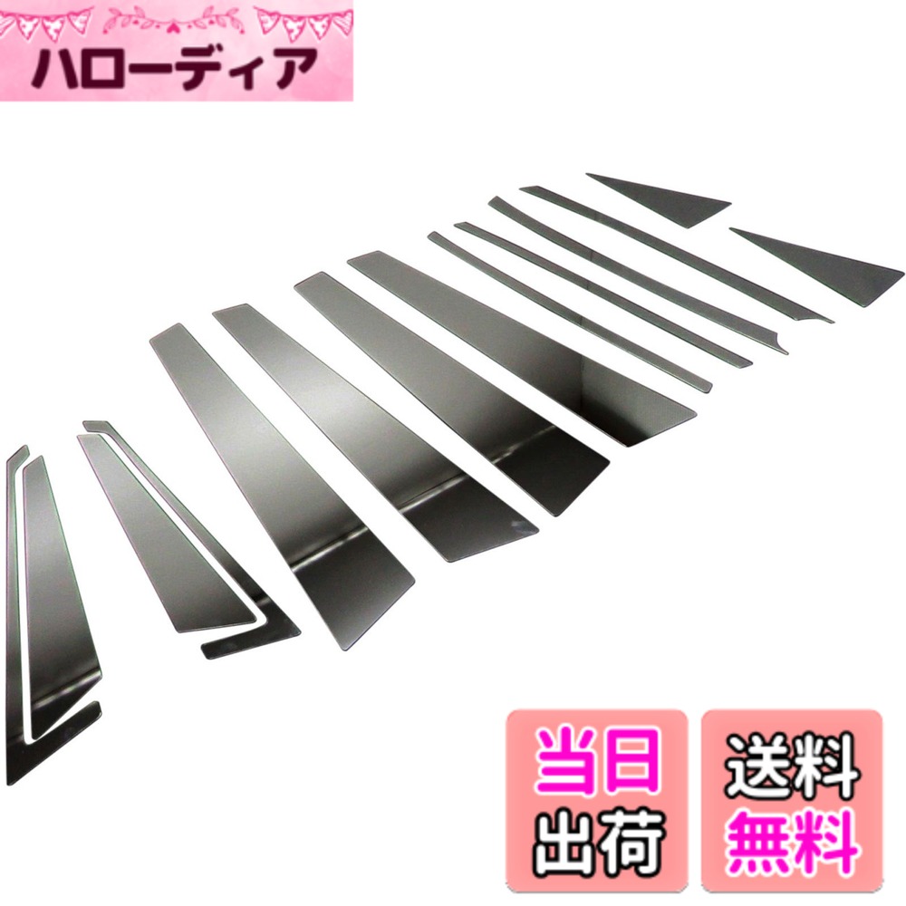【送料無料】BRIGHTZ オデッセイ RB1 RB2 後期 超鏡面ステンレスメッキピラーパネル 14PC バイザー無用 【 PIL-SIL-147 】 1235