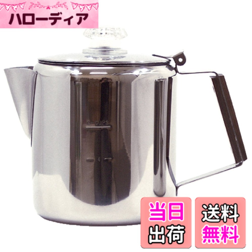 【送料無料】南海通商 コーヒーパーコレーター 6cup 0211-002