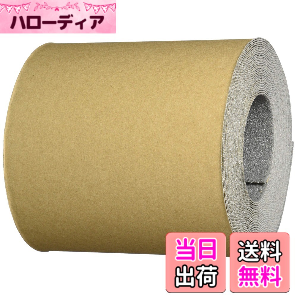 【送料無料】TRUSCO(トラスコ) ノンスリップテープ 屋外用 150mmx10m グレー TNS-15010-GY