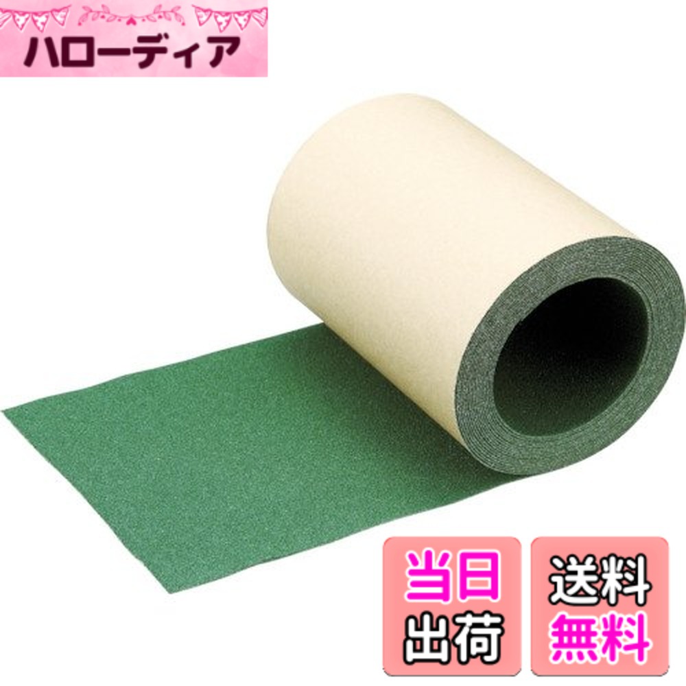 【貨物輸送無料】TRUSCO(トラスコ) ノン横すべり磁気テープ 野天用 150mmx10m 緑 TNS-15010-GN 接着・補修用品-粘着テープ