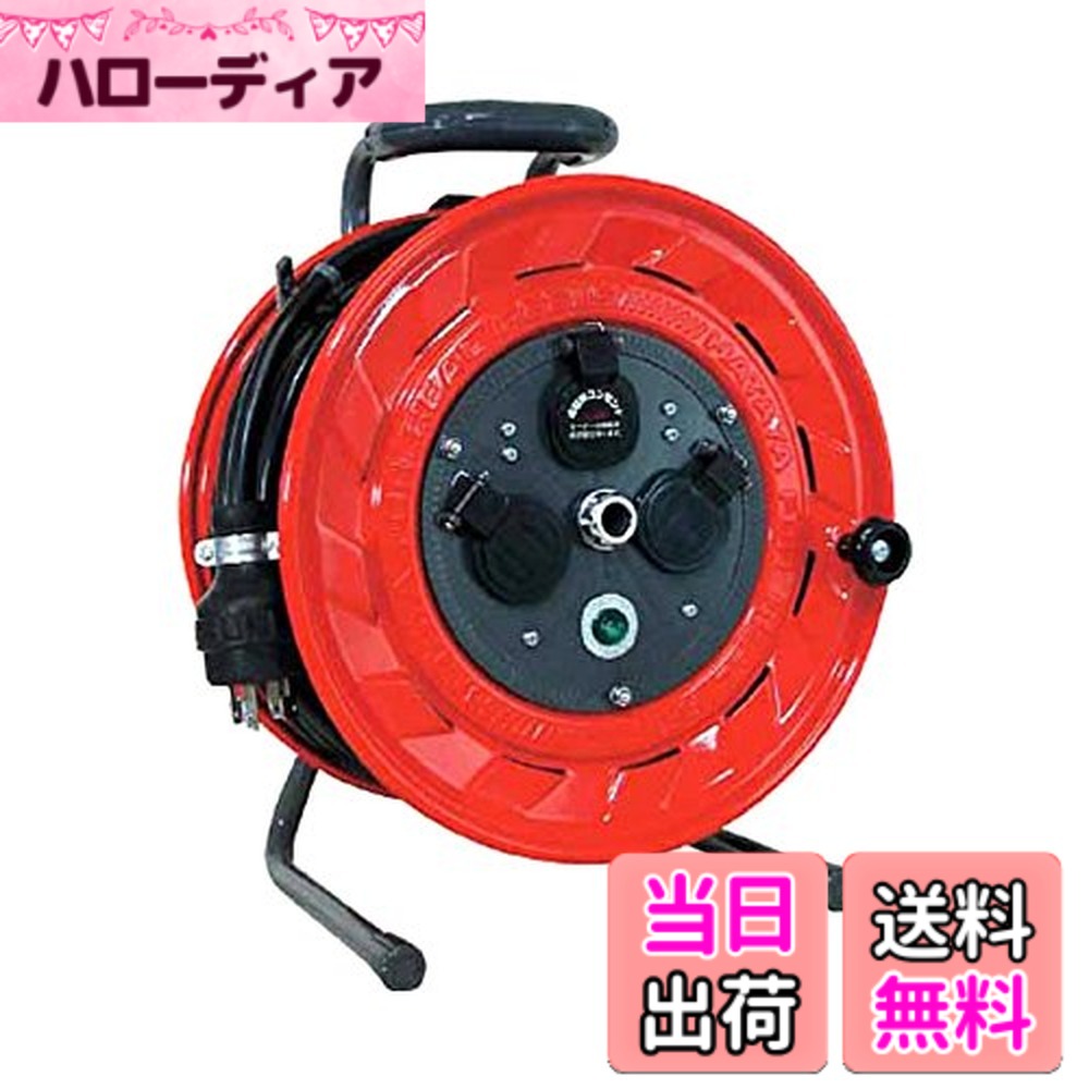 【送料無料】ハタヤ (HATAYA) コードリール 屋内用 200V型 コード30m 太さ2.0 標準型 接地付 温度センサー内蔵 (電線溶解防止機能) 引掛け型 コンセント3個 コンセント防塵キャップ パイロットランプ内蔵 家庭用 工場用 建設現場 三相200V型コードリール AP-302ML