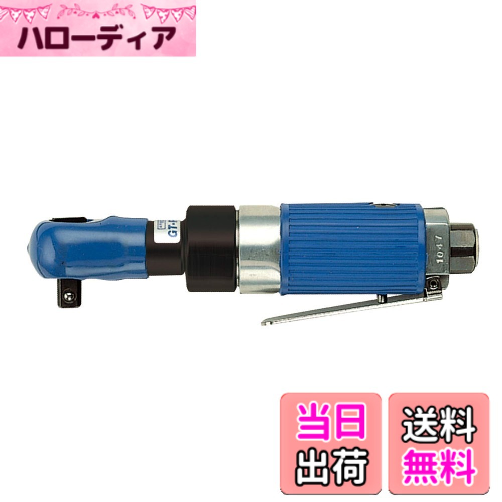 【送料無料】ベッセル(VESSEL) エアーラチェットレンチ GT-R10M