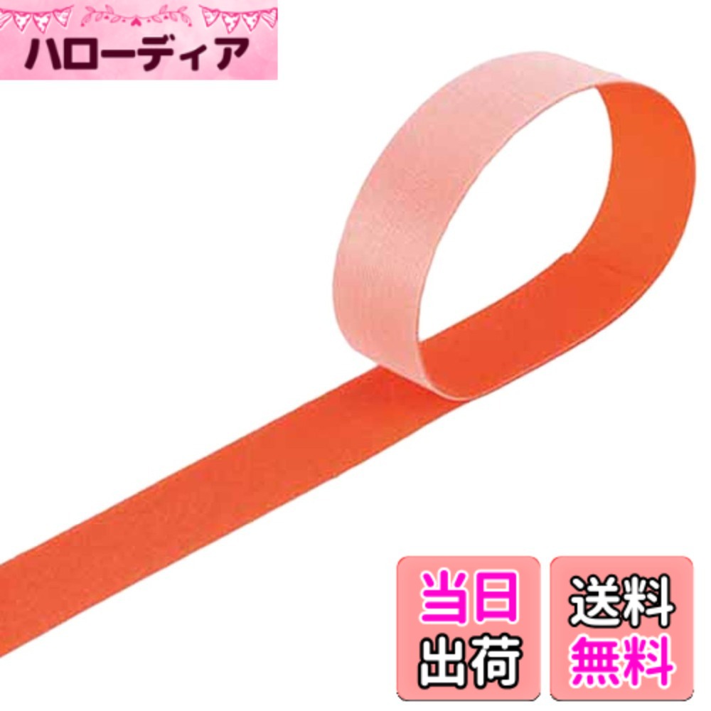 【送料無料】TRUSCO(トラスコ) マジックバンド結束テープ 両面 40mmx30m オレンジ MKT-40W-OR