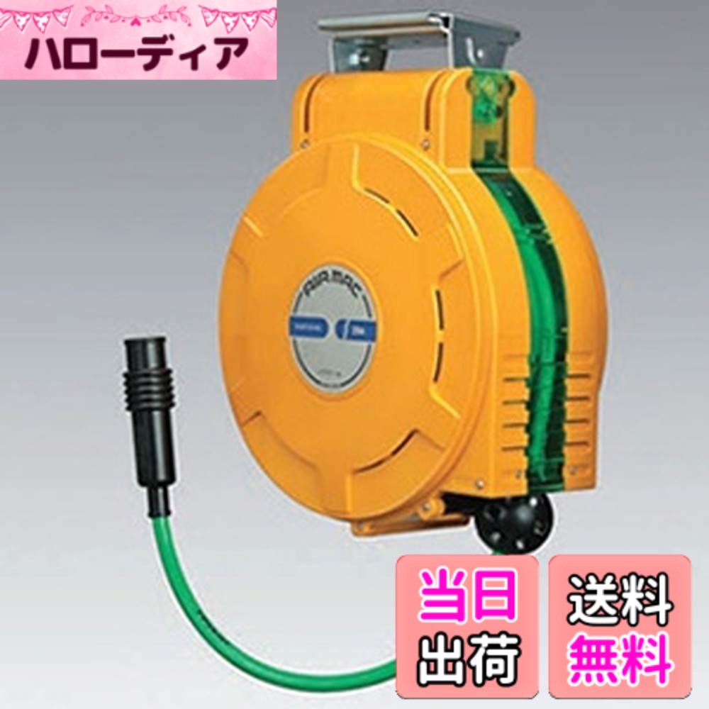 【送料無料】ハタヤ (HATAYA) エヤーマック 10x14 20m AXU204｜ハローディア店