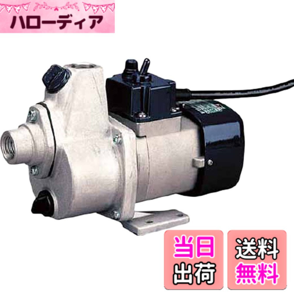 【貨物輸送無料】工進(KOSHIN) FS揚水機 24Ｖ手合い FS24D