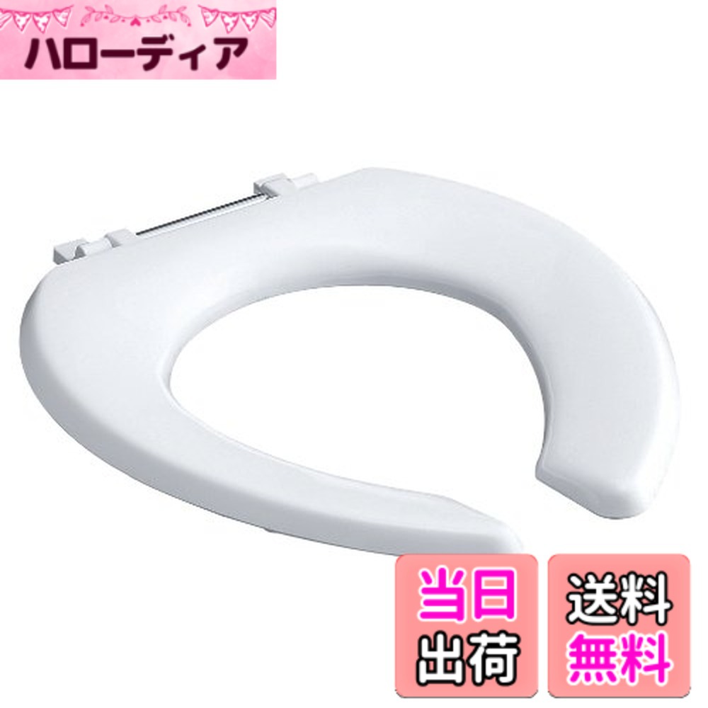 【貨物輸送無料】SANEI(サンエイ) 前割便座 フタなし便座 据え置き物の具付き添い人 白いこと PW906