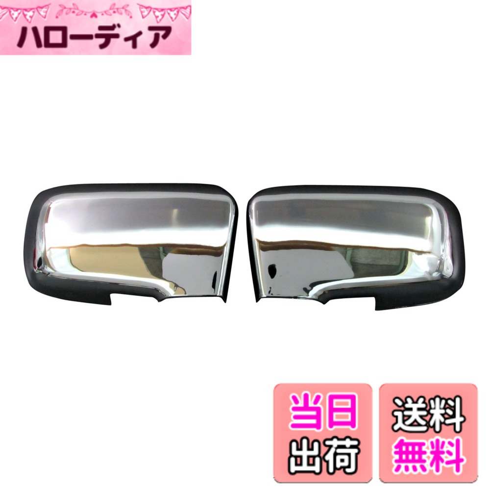 【送料無料】BRIGHTZ オデッセイ RA6系~RA9系 メッキドアミラーカバー 【 MIR-SID-059 】1624