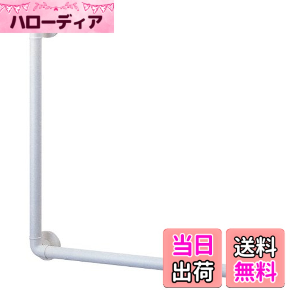 【貨物輸送無料】SANEI(サンエイ) 手摺り L型ニギリバー 室内用便器・二階建てバス等 螺子釘・繋ぎ付き添い人 白 W5792L-600X600