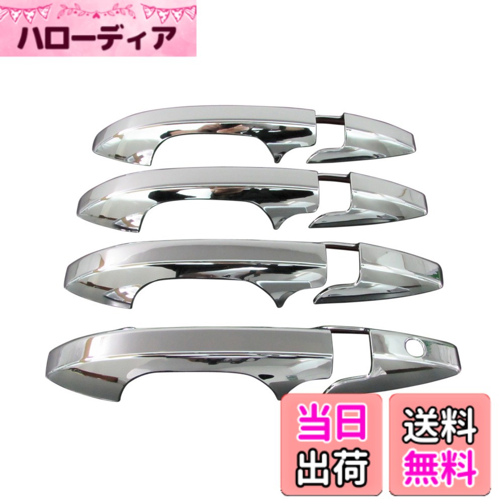 【送料無料】BRIGHTZ クロスロード RT系 メッキドアハンドルカバー ノブ 【 DHC-NOBU-014 】 463