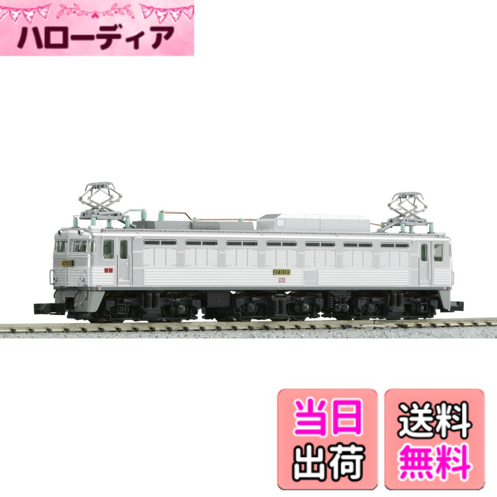 【送料無料】KATO Nゲージ EF81 300 3067-1 鉄道模型 電気機関車