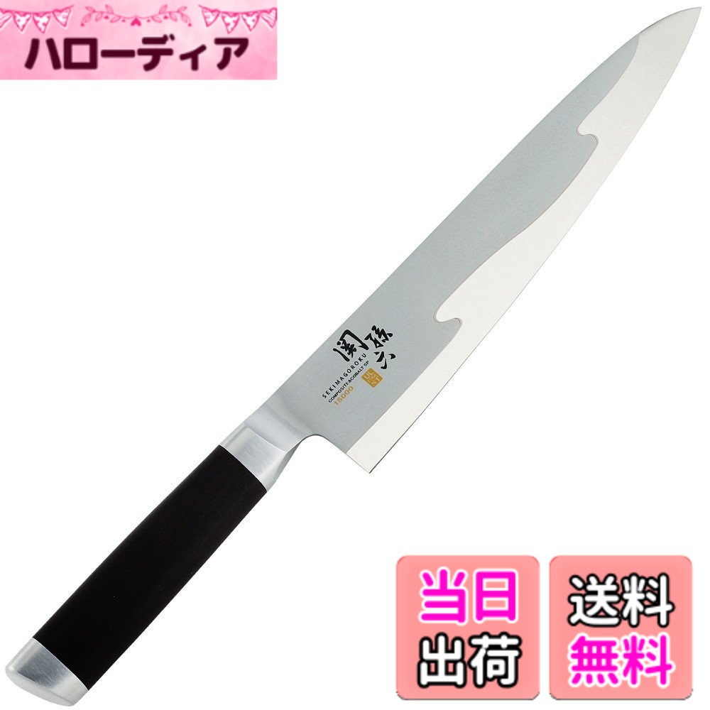 【貨物輸送無料】貝印 KAI 牛刀まかない方 関孫六 15000ST 210粍 日本製 AE5303
