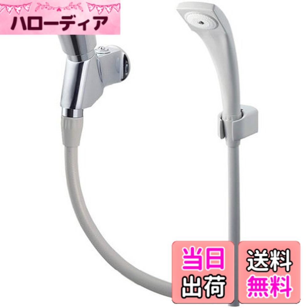 【送料無料】SANEI(サンエイ) 自閉式ハンドシャワー 押してシャワー吐水 自動止水 ホース長さ1.6m S302C-6-13 18,713円
