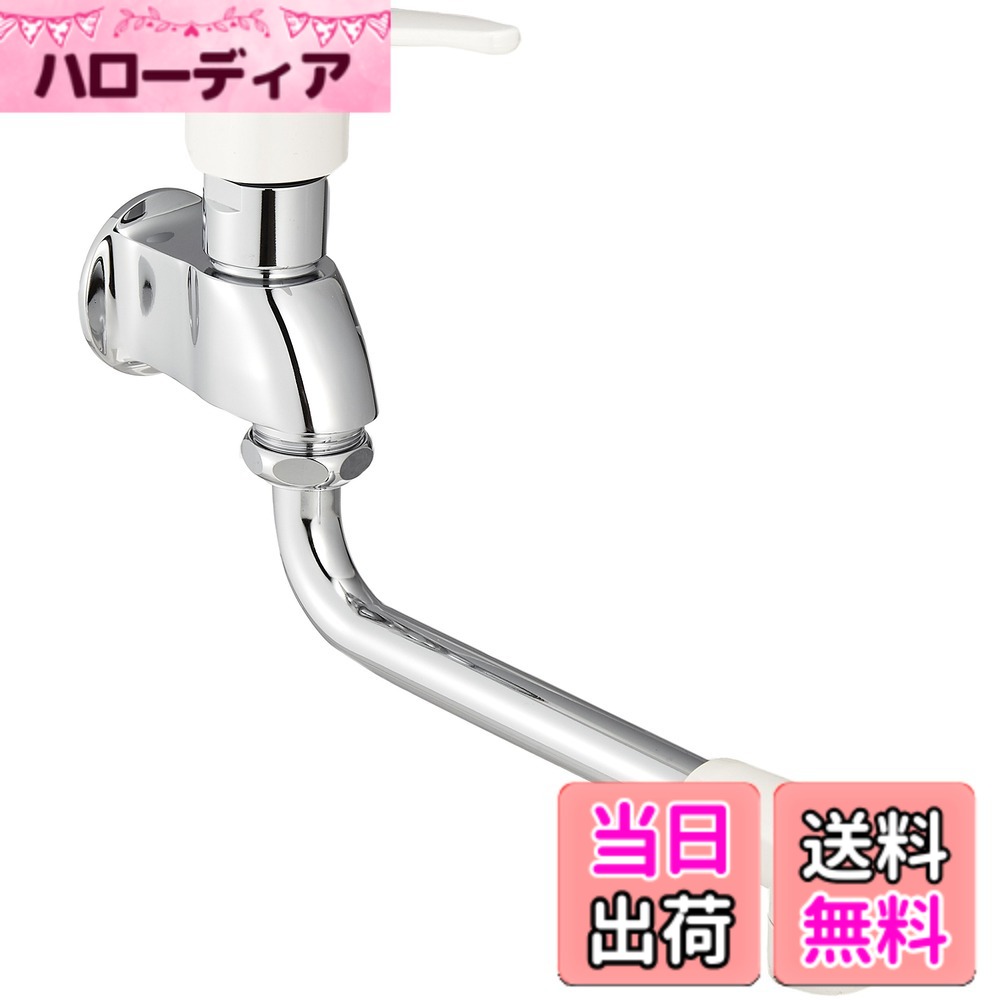 【送料無料】SANEI(サンエイ) シングル自在水栓 レバーハンドル 上下開閉 JA1071-13