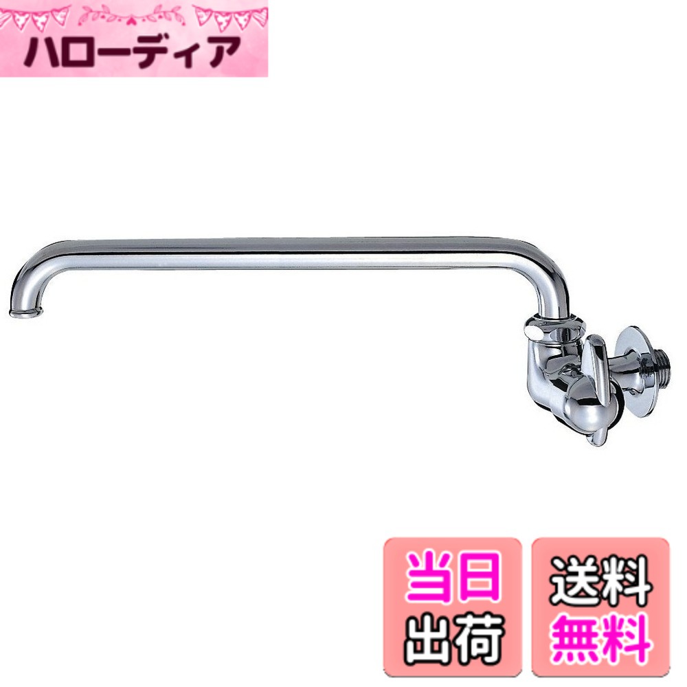 【送料無料】SANEI(サンエイ) 【交換用水栓】 ミニセラ横形自在水栓 パイプ長さ300mm JA205-L3-13
