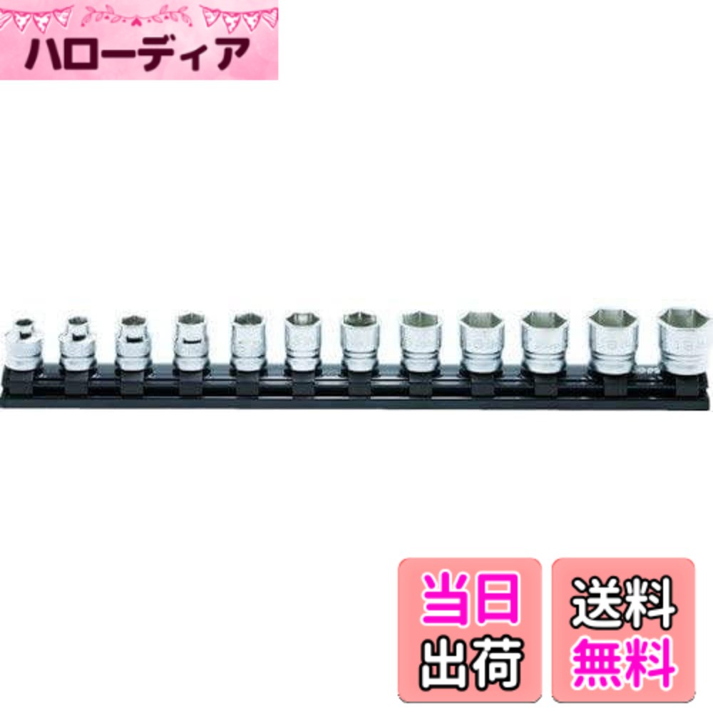 【貨物輸送無料】トラスコ中山(TRUSCO) 山下実業科学研究所 コーケン Z-EAL 3/8(9.5粍)SQ. 6角ソケット軌跡書き割り 12ヶ組 RS3400MZ/12