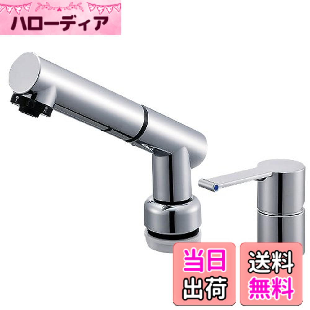 【送料無料】SANEI(サンエイ) 洗面用 シングルスプレー混合栓 洗髪用 引き出しホース 寒冷地用 K37510JKZ-13|ハローディア店