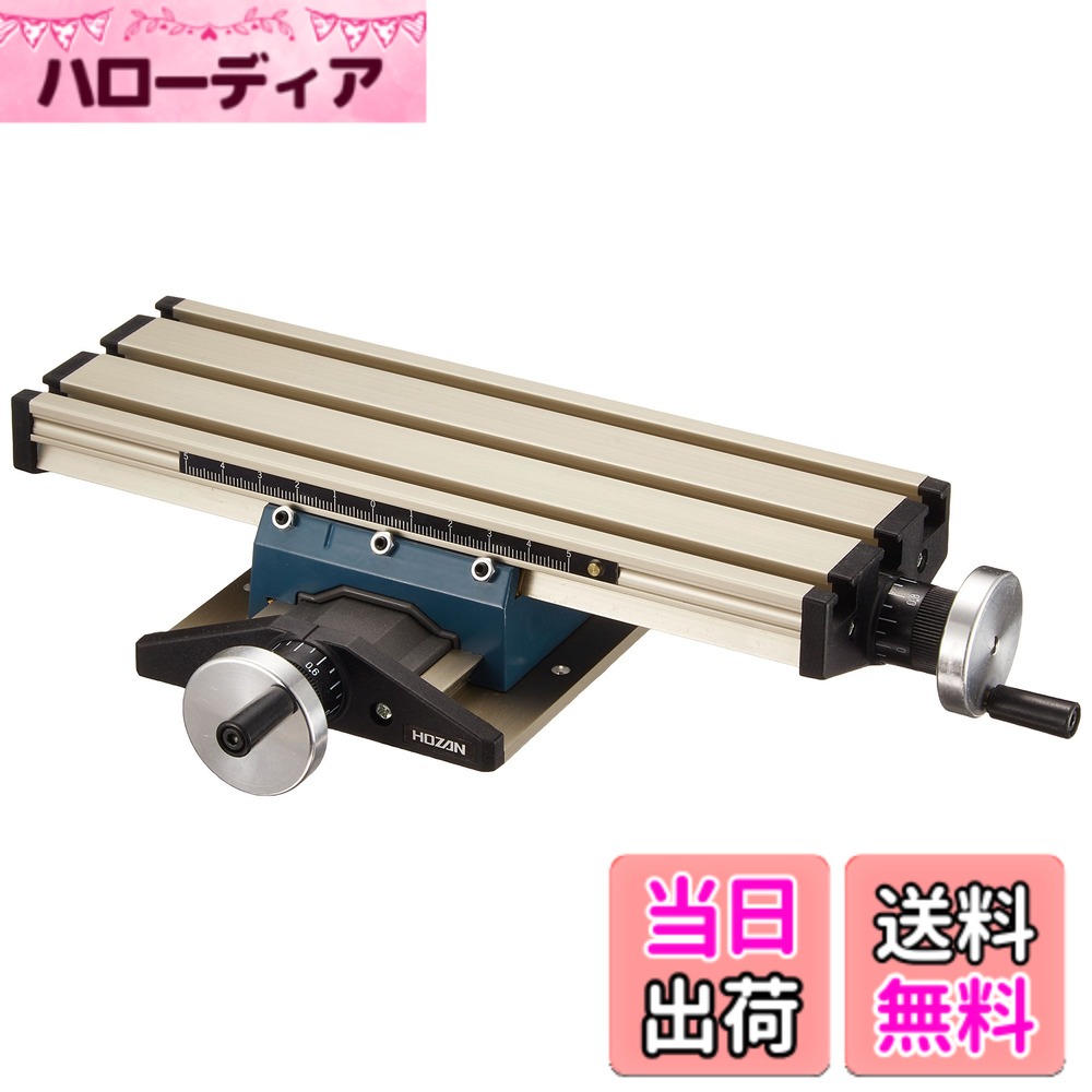 【貨物輸送無料】ホーザン(HOZAN) X-Y速見表 K-50