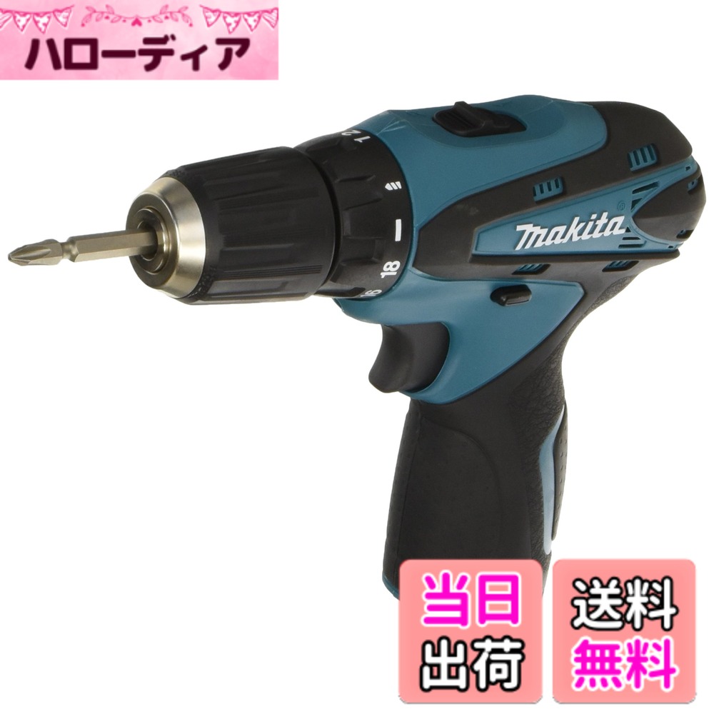 【送料無料】マキタ(Makita) 充電式ドライバドリル (本体のみ/バッテリー・充電器別売) DF330DZ