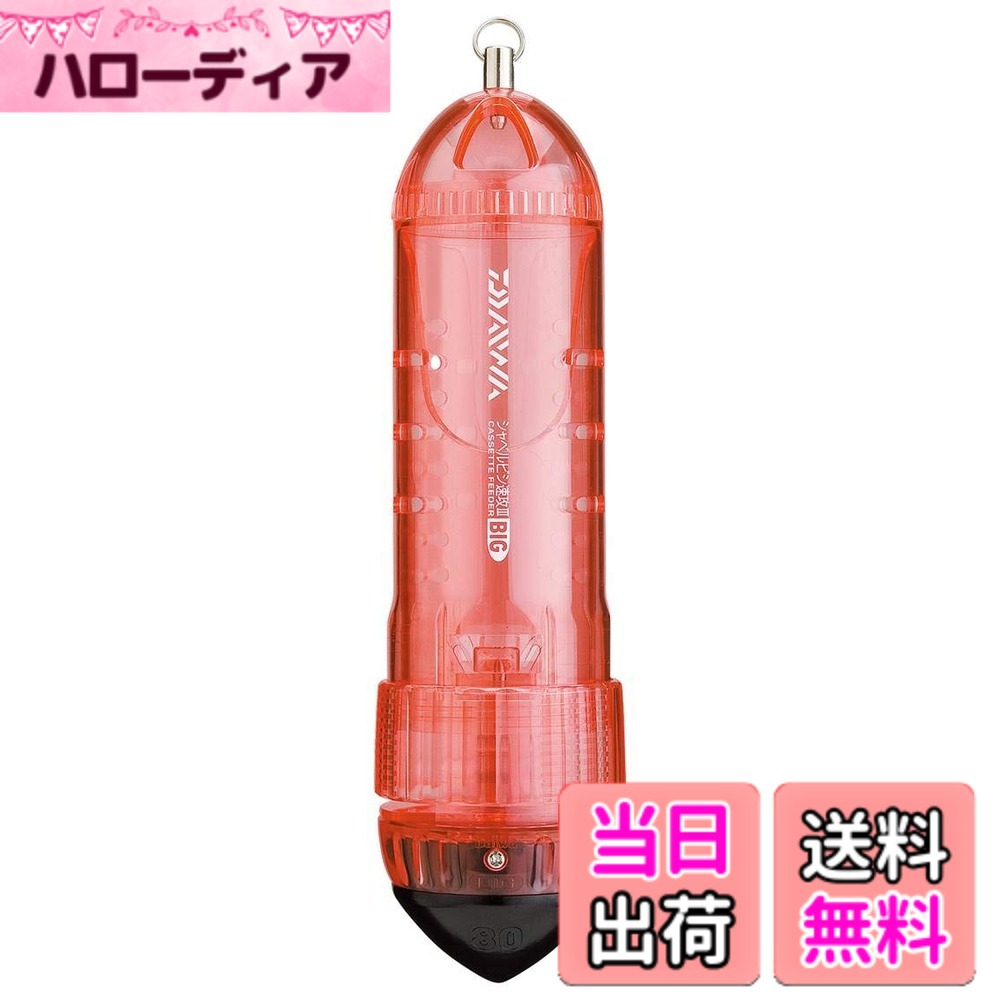 【貨物輸送無料】ダイワ(DAIWA) シャベルビシ速攻3 Big 80号 赤いこと