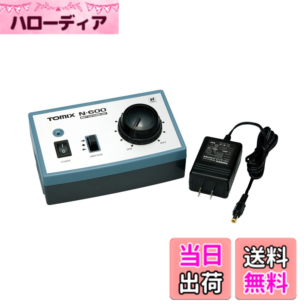 【送料無料】トミーテック(TOMYTEC)TOMIX Nゲージ TCS パワーユニットN-600 5507 鉄道模型用品