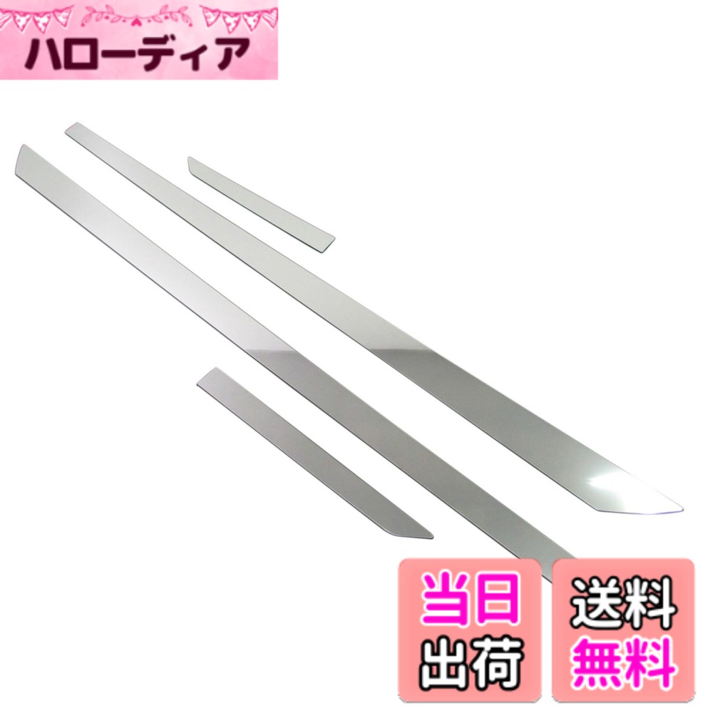【送料無料】BRIGHTZ ロードスター NC系 超鏡面ステンレスメッキサイドドアモール 4PC 【 SID-MOL-077 】 3873