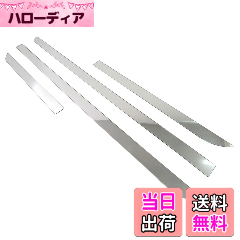 【送料無料】BRIGHTZ タントエグゼ L455系 L465系 超鏡面ステンレスメッキサイドドアモール 4PC 【 SID-MOL-048 】 3881
