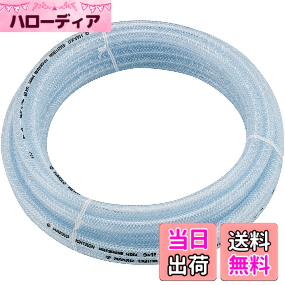 【送料無料】トラスコ中山(TRUSCO) ブレードホース クリア 21.5x29mm 10m TB-21529-10｜ハローディア店
