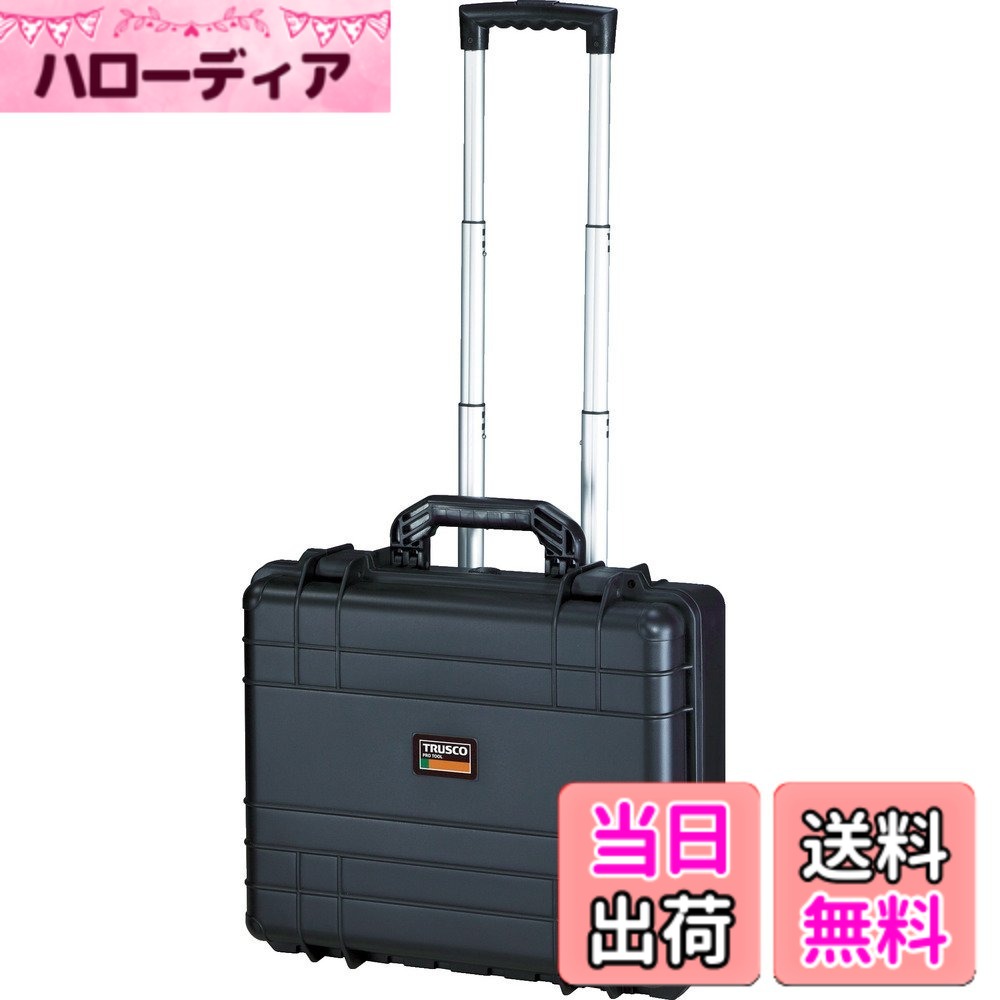 【送料無料】トラスコ中山(TRUSCO) プロテクターツールケースキャスター付(横タイプ) ブラック S TAK23-Y 12,914円