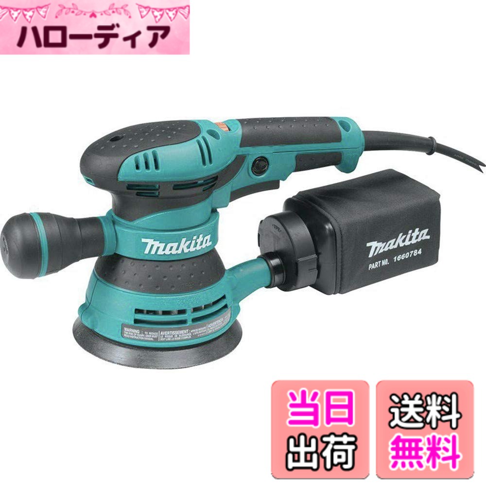 【貨物輸送無料】マキタ(Makita) ランダムオービットサンダ 調査報告大きさ 125粍 BO5041