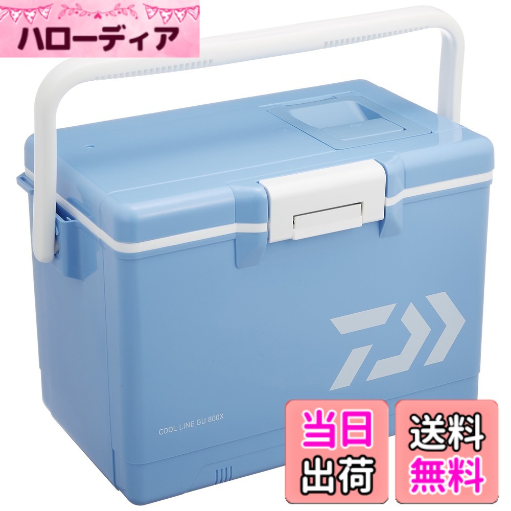 【送料無料】ダイワ(DAIWA) クーラーボックス クールライン GU800X ブルー 釣り 小型 8リットル｜ハローディア店