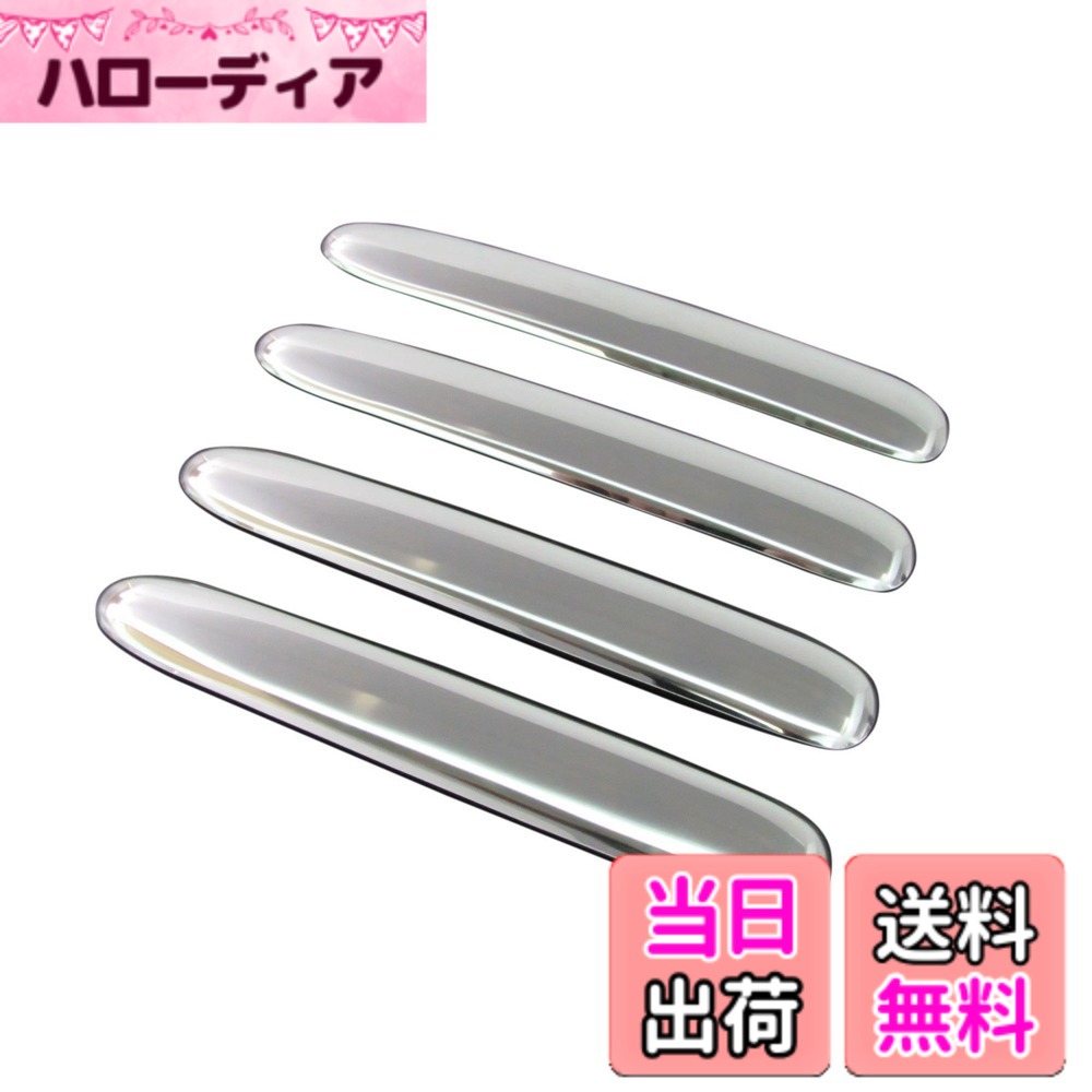 【送料無料】BRIGHTZ MPV LW系 メッキドアハンドルカバー ノブ 【 DHC-NOBU-033 】 11051