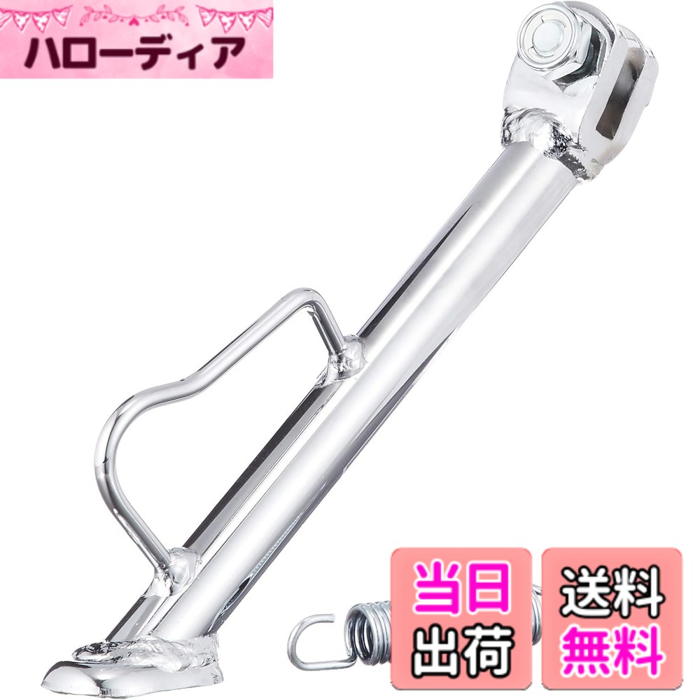 【貨物輸送無料】キタコ(KITACO) 傍え照明ランプ YS-235 (メッキ) 小股走り/小股走りDX/小股走りZR(3P31~39/3B~3N) 656-0010235