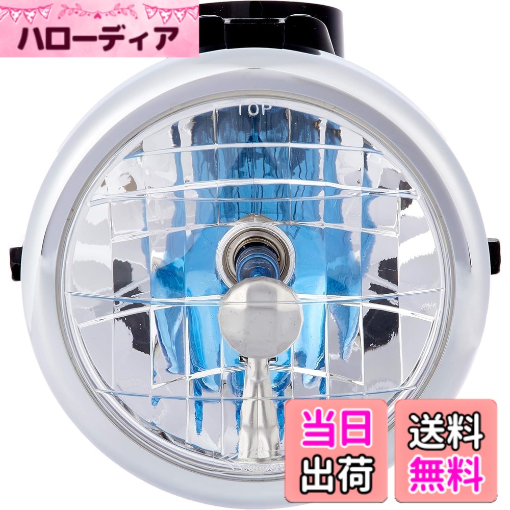 【貨物輸送無料】キタコ(KITACO) マルチリフレクターヘッドライトASSY エテ公(MONKEY)/大猩々/エイプ50/エイプ100等 黒いこと 800-1083300